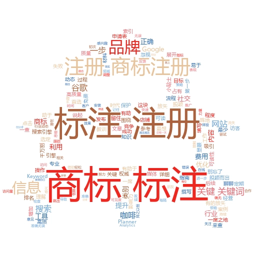 个人商标注册流程及费用:轻松搞定,不再迷茫