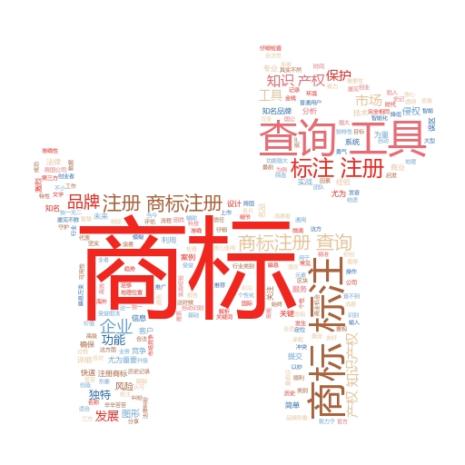 注册商标费用知多少?轻松了解商标注册的全攻略