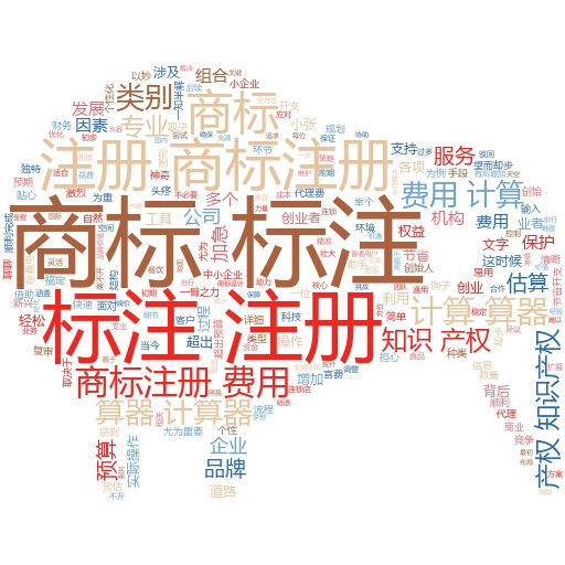 个体商标注册流程全解析:轻松搞定你的品牌保护
