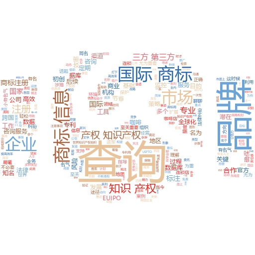 商标版权注册费用明细表全解析:轻松搞定知识产权保护
