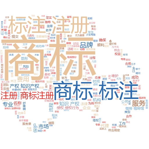 中国商标网商标注册查询官方网站:轻松搞定商标注册的秘诀