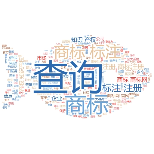 商标注册费用500元怎么算:轻松搞定商标申请,避免隐形成本